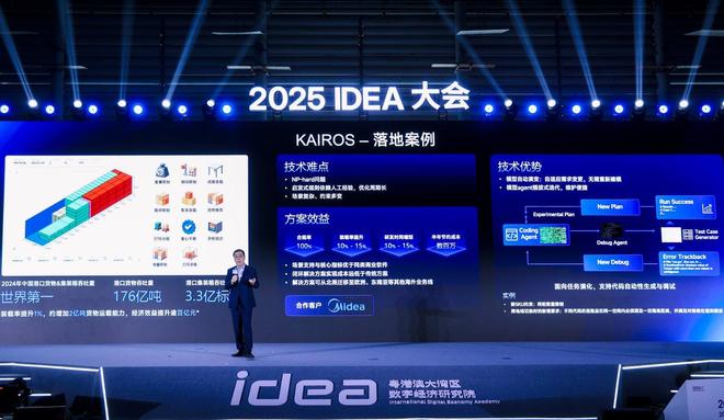九游娱乐：沈向洋硬核演讲：全世界都给黄仁勋捐钱灵巧手是人类最后尊严(图5)