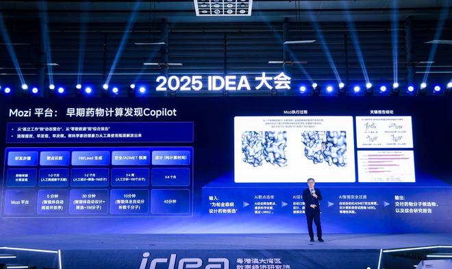 九游娱乐：沈向洋硬核演讲：全世界都给黄仁勋捐钱灵巧手是人类最后尊严(图7)