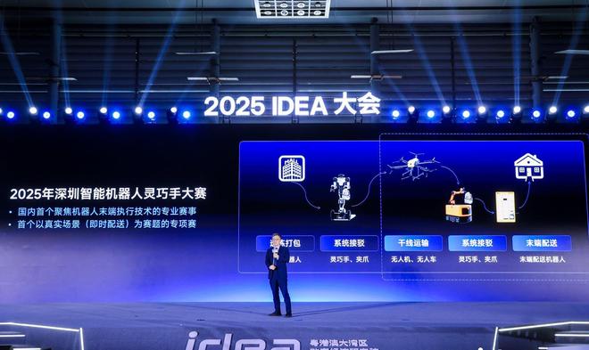 九游娱乐：沈向洋硬核演讲：全世界都给黄仁勋捐钱灵巧手是人类最后尊严(图8)