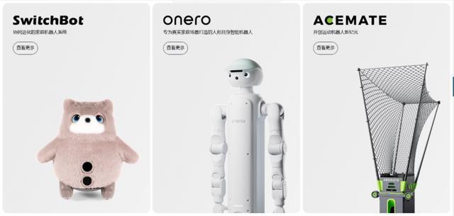 九游娱乐文化：中国的Figure——卧安机器人（6600HK）即将登陆港交所AI具身家庭机器人第一股重磅登场(图2)