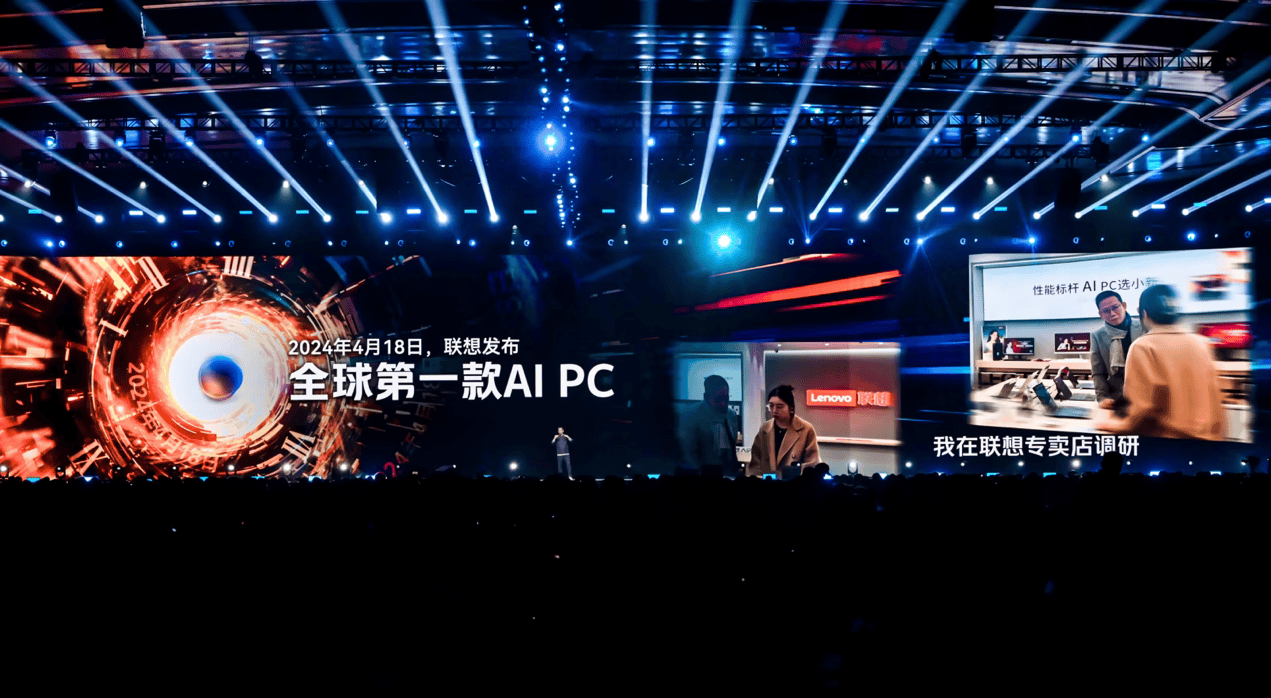 从“设备AI”到“个人AI”：联想携手IDC发布白皮书CES2026再定新方向(图2)