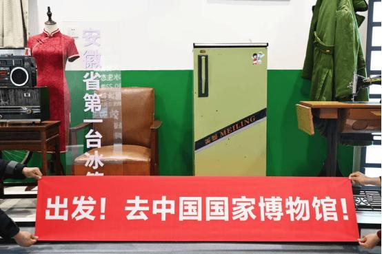 九游娱乐：多件“长虹造”成为中国国家博物馆藏品！(图5)