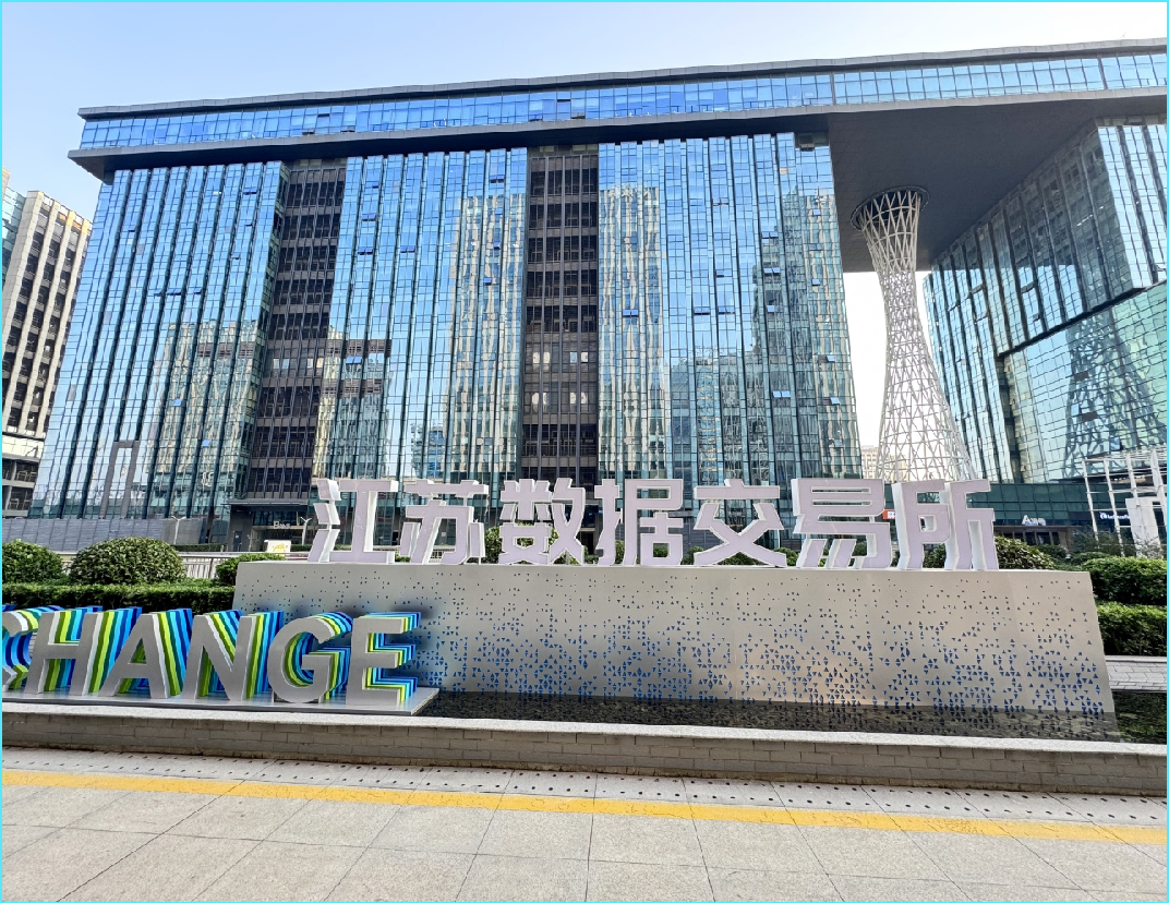 九游娱乐文化：三年行动方案落地南京玄武这样下好人工智能“先手棋”(图2)