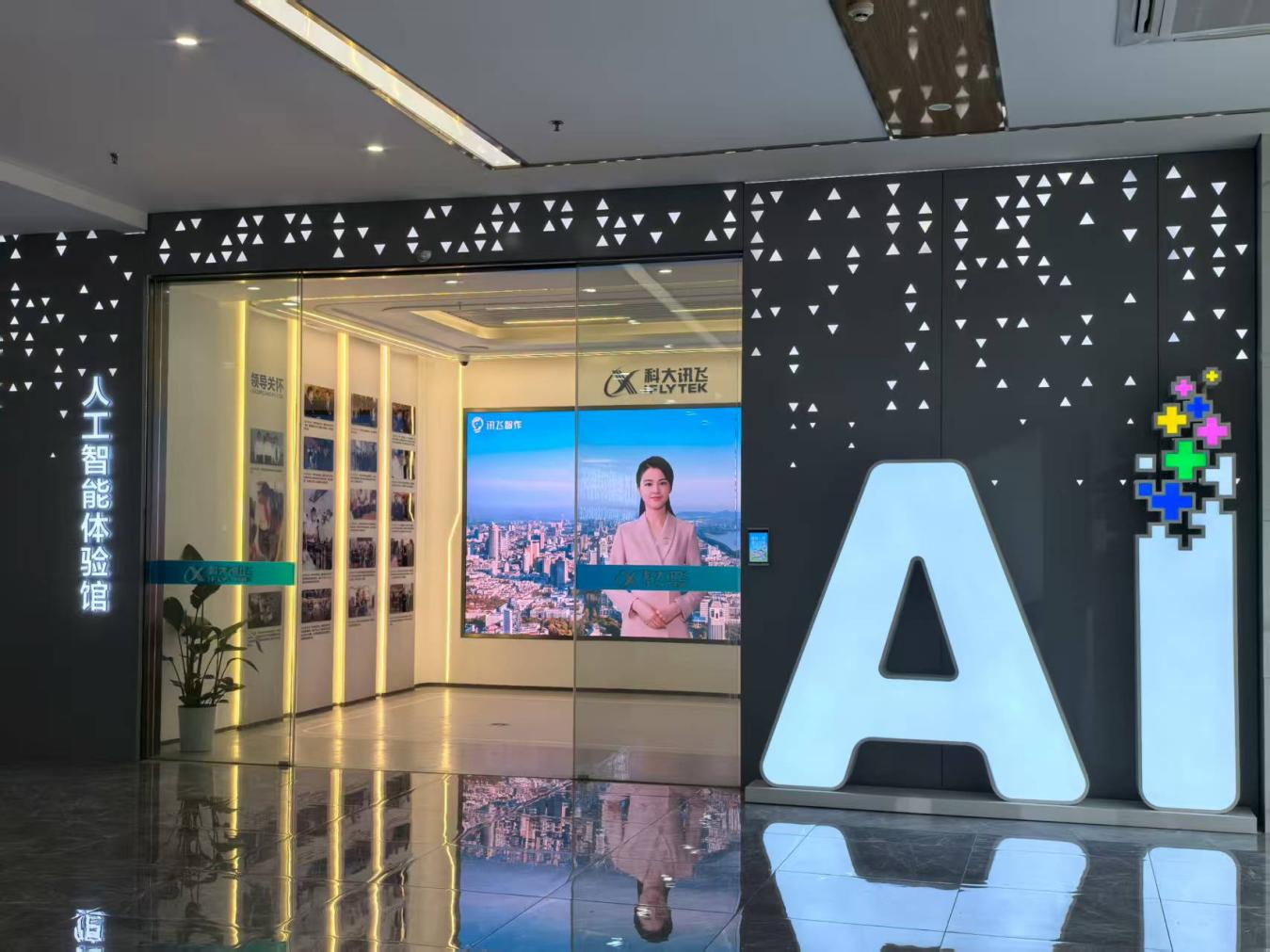 九游娱乐文化：三年行动方案落地南京玄武这样下好人工智能“先手棋”(图4)