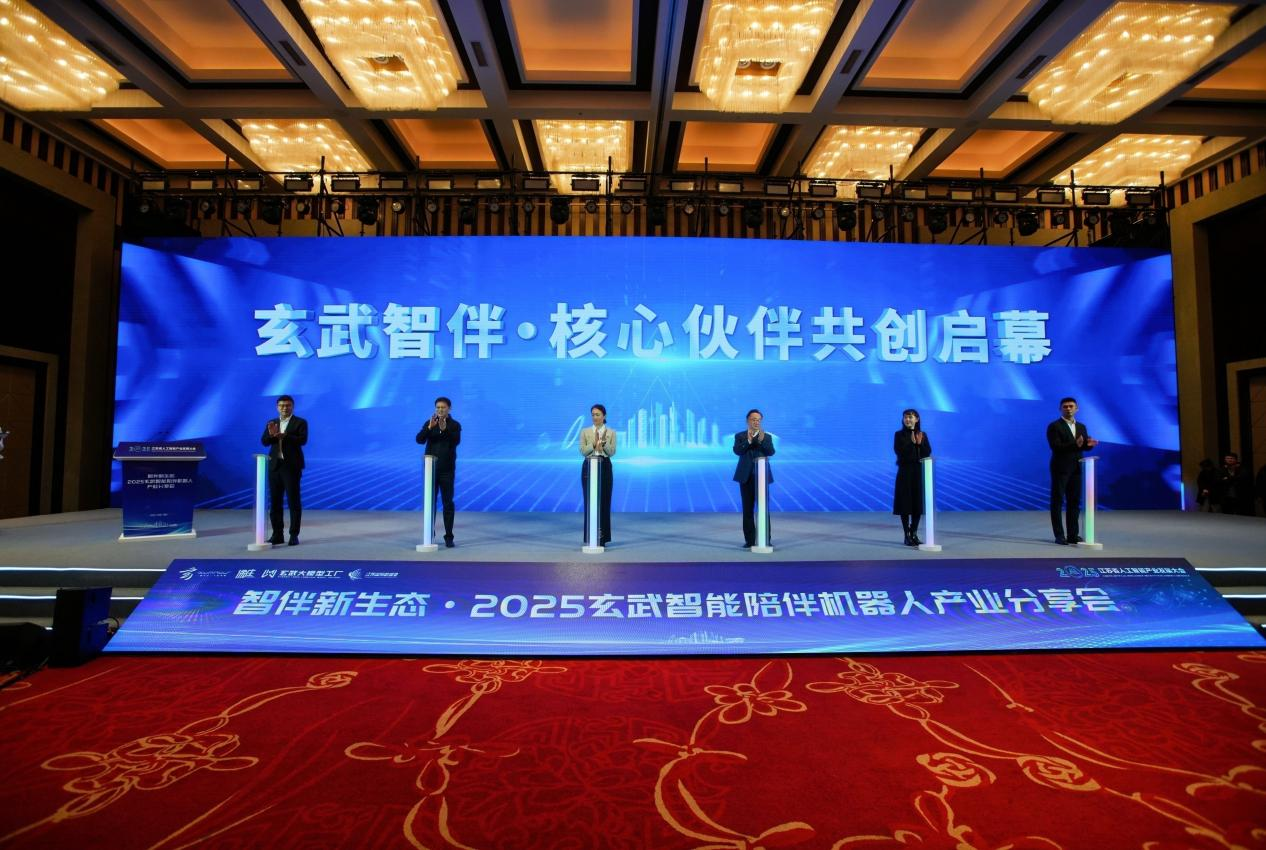 九游娱乐文化：三年行动方案落地南京玄武这样下好人工智能“先手棋”(图8)