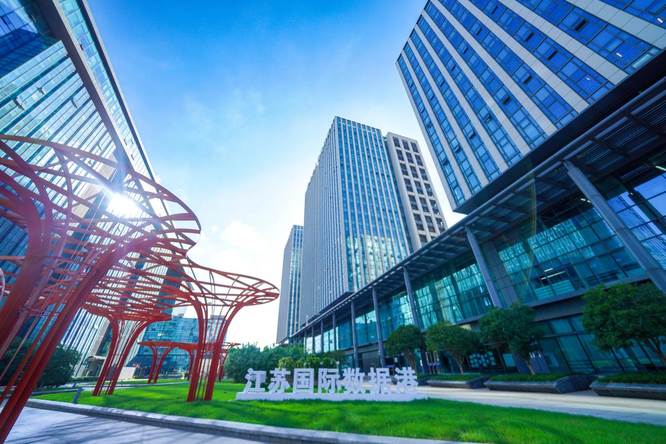 九游娱乐文化：三年行动方案落地南京玄武这样下好人工智能“先手棋”(图7)