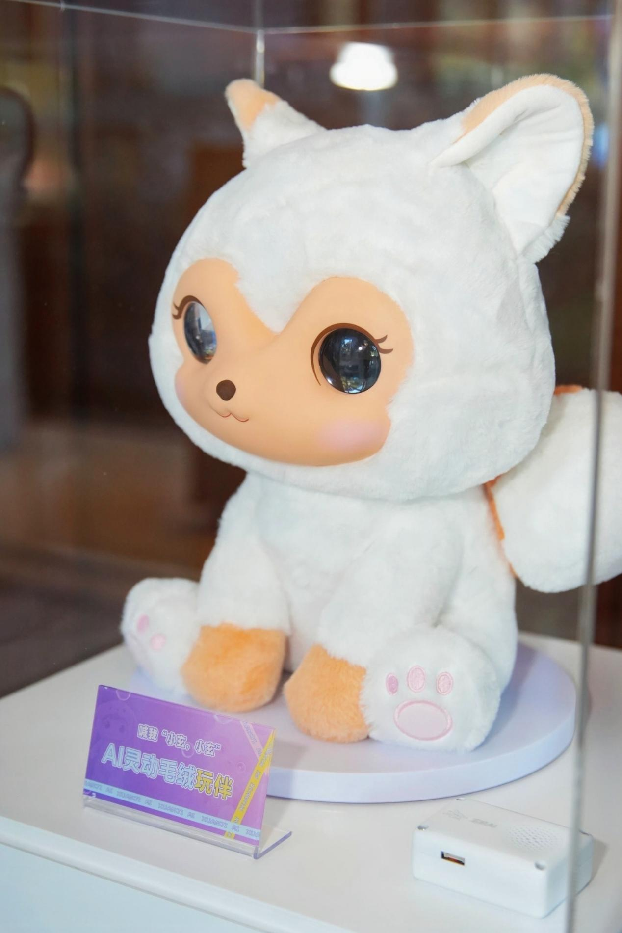 九游娱乐文化：三年行动方案落地南京玄武这样下好人工智能“先手棋”(图9)