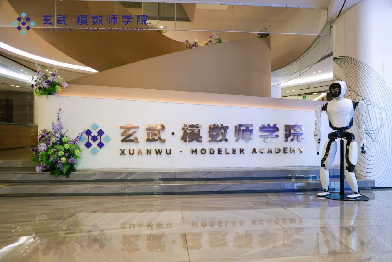 九游娱乐文化：三年行动方案落地南京玄武这样下好人工智能“先手棋”(图10)