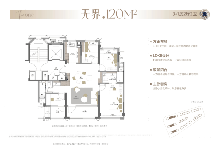 九游娱乐：壹江臻邸售楼处最新发布(首页网站)中旅壹江臻邸销售中心可详聊楼盘详情价格地址清晰告知配套成熟前台电话(图18)