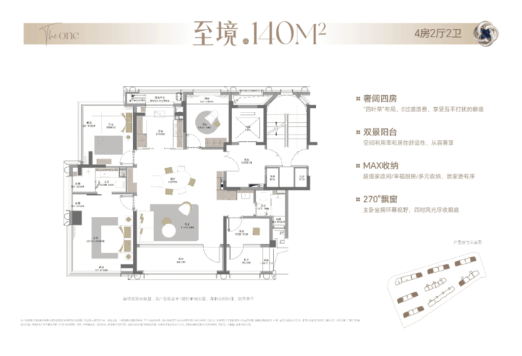 九游娱乐：壹江臻邸售楼处最新发布(首页网站)中旅壹江臻邸销售中心可详聊楼盘详情价格地址清晰告知配套成熟前台电话(图23)