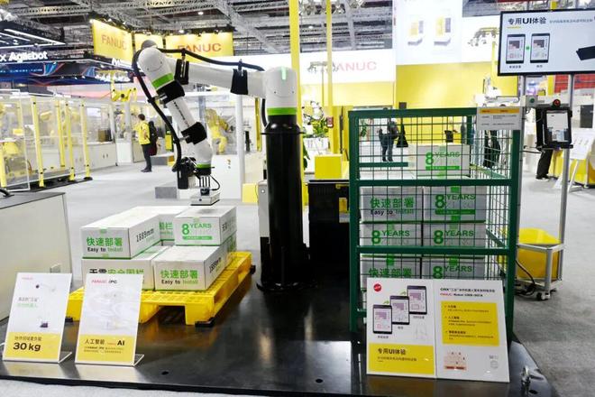 2025工博会机器人展亮点纷呈：国际巨头与本土企业齐聚尽显智能创新实力(图2)