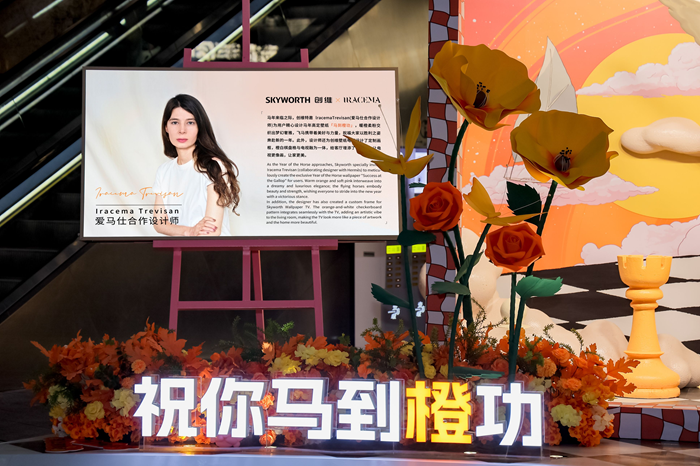 创维现象级热展点燃深圳新年爱马仕同款审美变革电视定位(图7)