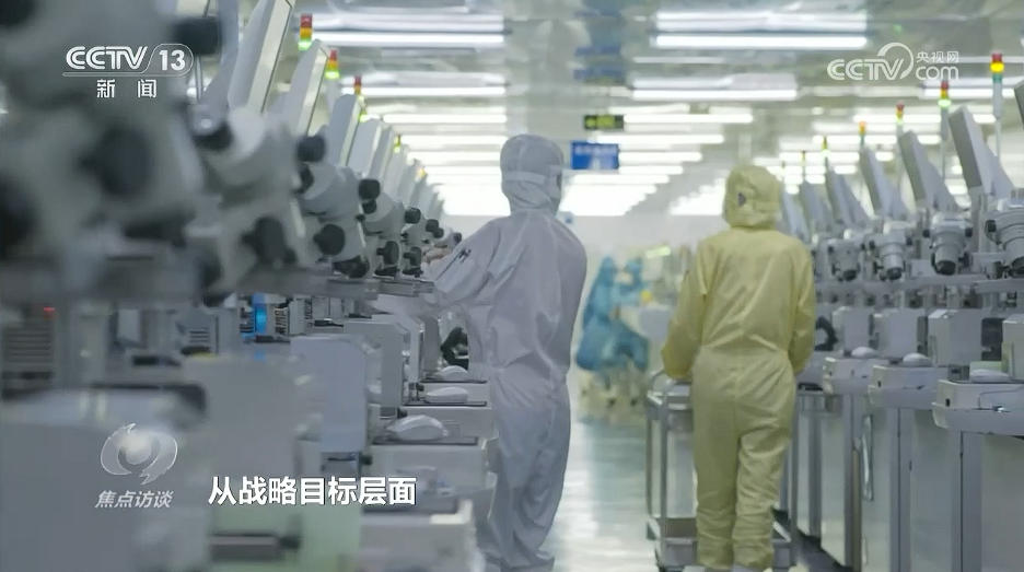 九游娱乐：焦点访谈｜领航时代“智造”未来探秘领航级工厂的跃升密码(图6)