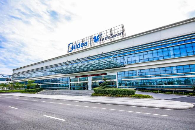 美的“喊话”互联网对手(图1)