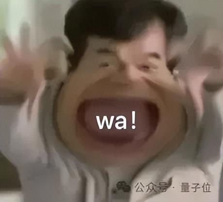 九游娱乐文化：沈向洋解读AI演进五大维度！IDEA研究院发布“万物可抓取”模型(图8)