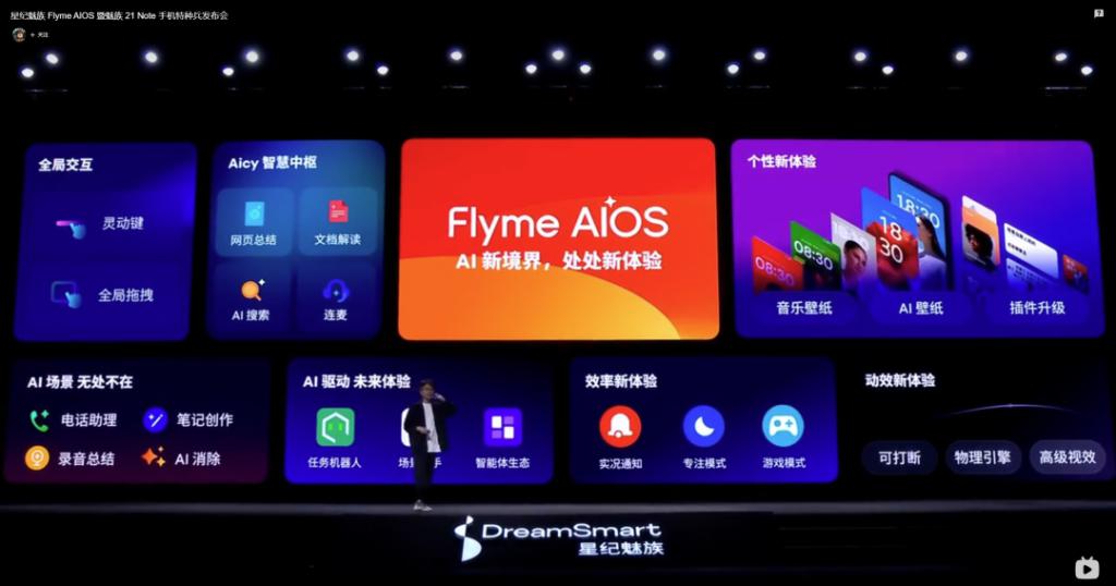 AI手机的终极猜想：超级Agent入口(图1)