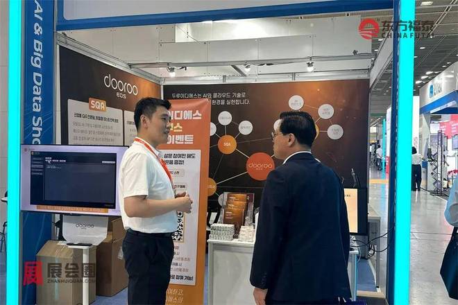 九游娱乐文化：2026年韩国人工智能及机器人展STK2026(图15)