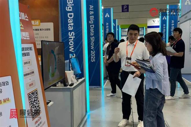 九游娱乐文化：2026年韩国人工智能及机器人展STK2026(图22)