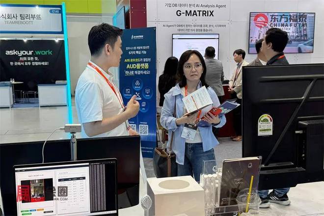 九游娱乐文化：2026年韩国人工智能及机器人展STK2026(图26)