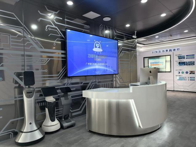 九游娱乐文化：全方位服务全周期护航建行广东省分行深度赋能AI机器人发展“链条”(图1)