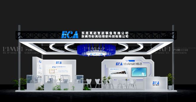 九游娱乐：广州华南国际机器人与自动化展参展指南：展位装修设计公司TOP榜(图3)