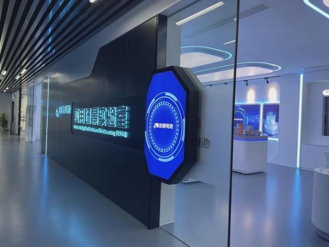 1954年成立的双鹿电池如何成为AI智造的标杆(图9)