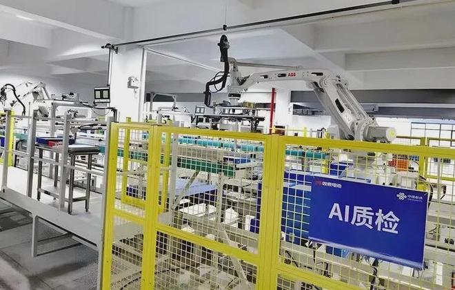 1954年成立的双鹿电池如何成为AI智造的标杆(图4)