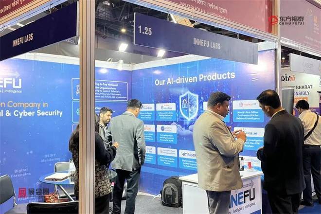 2026年印度新德里人工智能及机器人展WRAFA2026(图9)