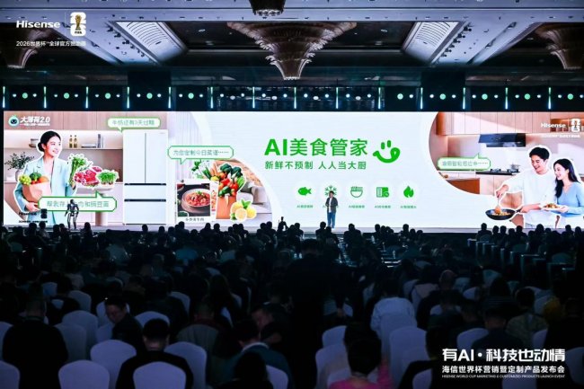 九游娱乐文化：精准戳中年轻人“爱你老己”！海信大薄荷20套系把年轻人家居体验拉满(图5)