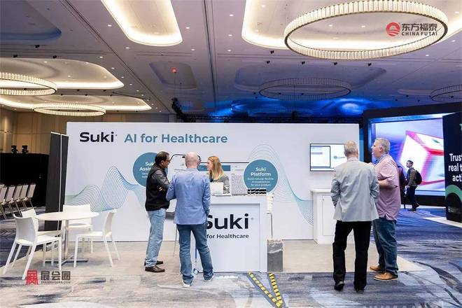 2026年荷兰阿姆斯特丹人工智能及机器人展HX2026(图2)