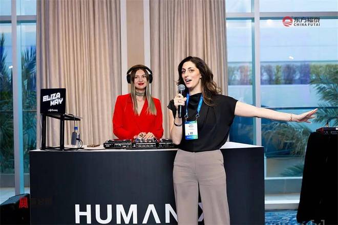 2026年荷兰阿姆斯特丹人工智能及机器人展HX2026(图15)