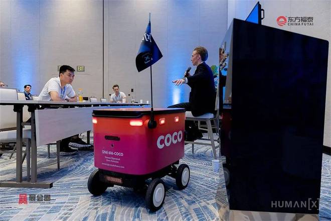 2026年荷兰阿姆斯特丹人工智能及机器人展HX2026(图20)