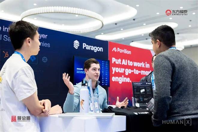 2026年荷兰阿姆斯特丹人工智能及机器人展HX2026(图23)