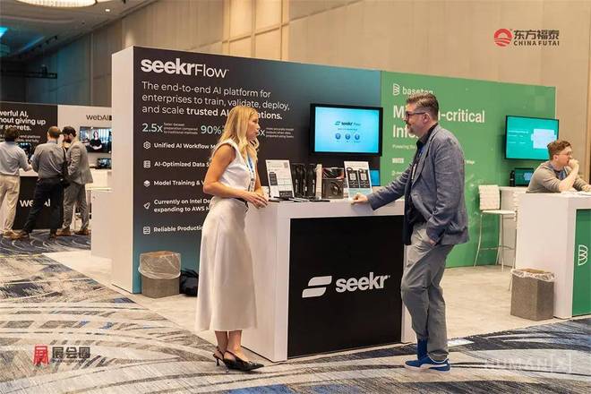 2026年荷兰阿姆斯特丹人工智能及机器人展HX2026(图32)