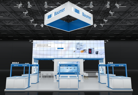 倒计时7天堡盟携视觉黑科技亮相2026上海机器视觉展展品抢先剧透(图1)