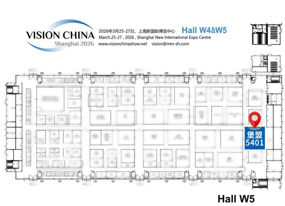 倒计时7天堡盟携视觉黑科技亮相2026上海机器视觉展展品抢先剧透(图2)