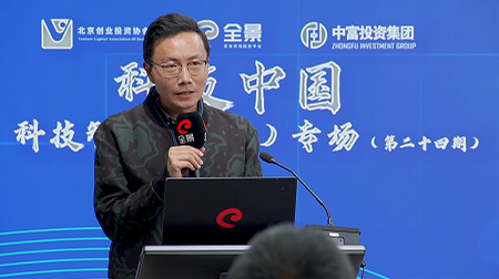 科技中国·科技智能（成都）专场第二十四期投融资路演活动成功举办(图4)