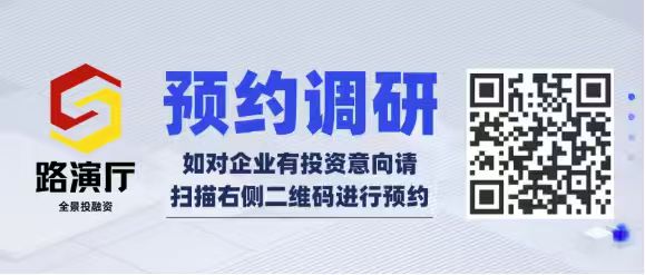 科技中国·科技智能（成都）专场第二十四期投融资路演活动成功举办(图10)