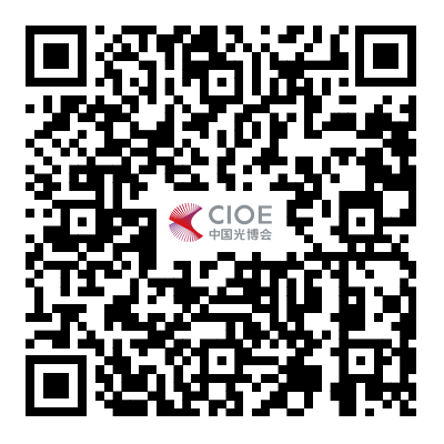 九游娱乐文化：2026CIOE中国光博会观众报名通道正式开启！光电全产业链盛会蓄势待发(图4)