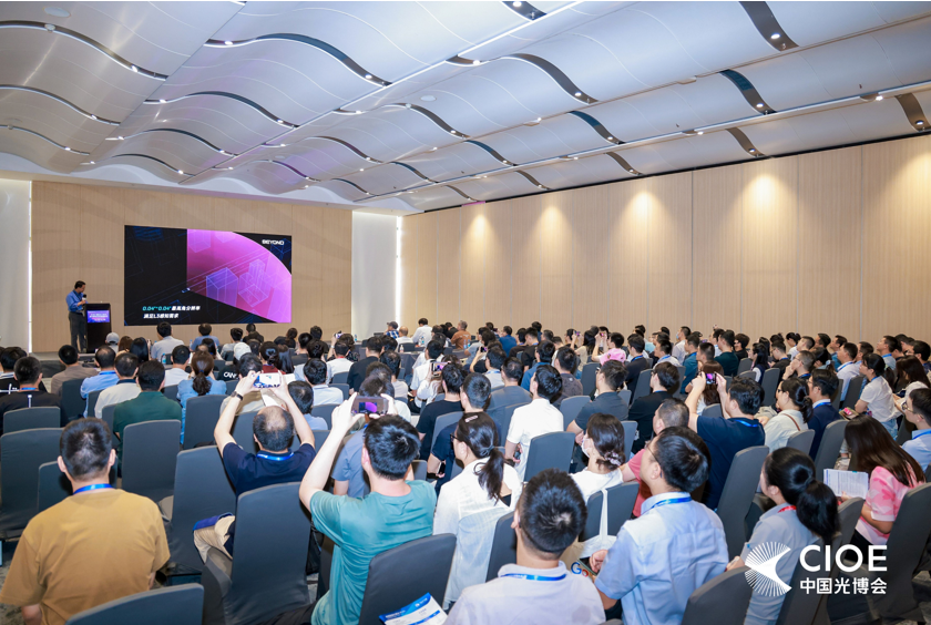 九游娱乐文化：2026CIOE中国光博会观众报名通道正式开启！光电全产业链盛会蓄势待发(图2)