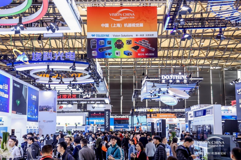 VisionChina2026（上海）机器视觉展盛大开幕！(图1)