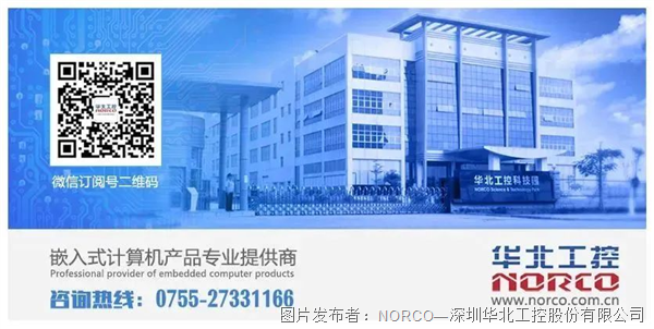 九游娱乐文化：325-27日华北工控与您相约中国(上海)机器视觉展！(图2)