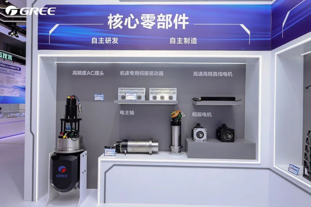 九游娱乐文化：2026深圳工业展现场直击：格力把“智造生态之城”搬进展馆(图5)