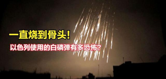 九游娱乐：从人体探雷器到Ai智能系统巴勒斯坦为何变成以色列军火实验室？(图2)