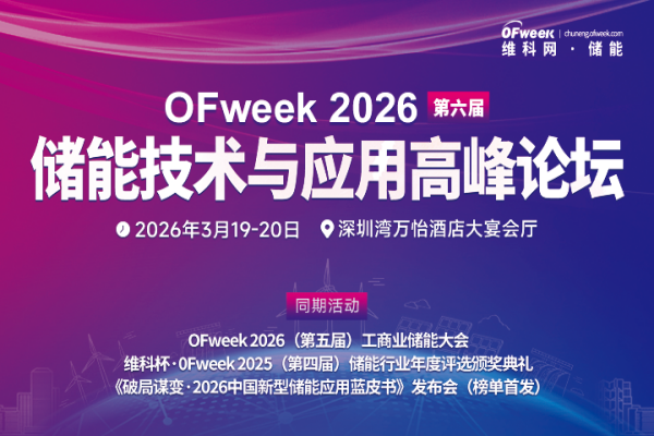 九游娱乐文化：2023年中国机器视觉行业市场发展概括(图2)