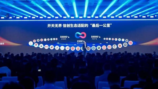 九游娱乐：兼容无界算力全开联想开天“AI+枢纽”的底层逻辑(图2)