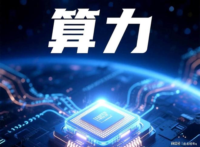 AI时代击碎美国电网舒适圈：平均电价上升电量还是不够用？(图10)