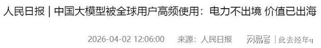 AI时代击碎美国电网舒适圈：平均电价上升电量还是不够用？(图12)