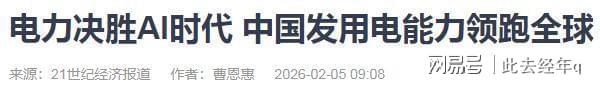 AI时代击碎美国电网舒适圈：平均电价上升电量还是不够用？(图13)