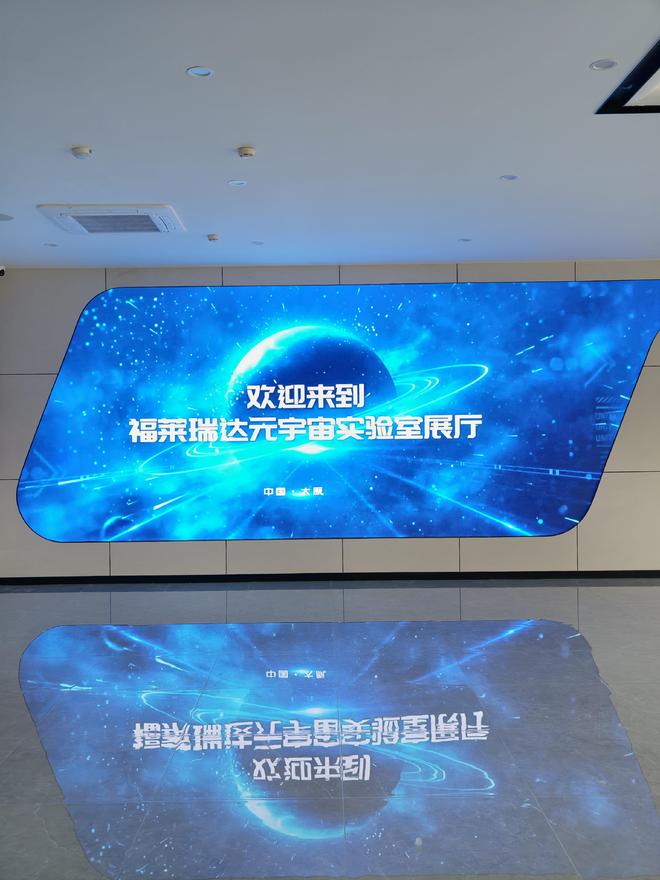 AI赋能智领物流：福莱瑞达擘画制造业数智转型新蓝图(图1)